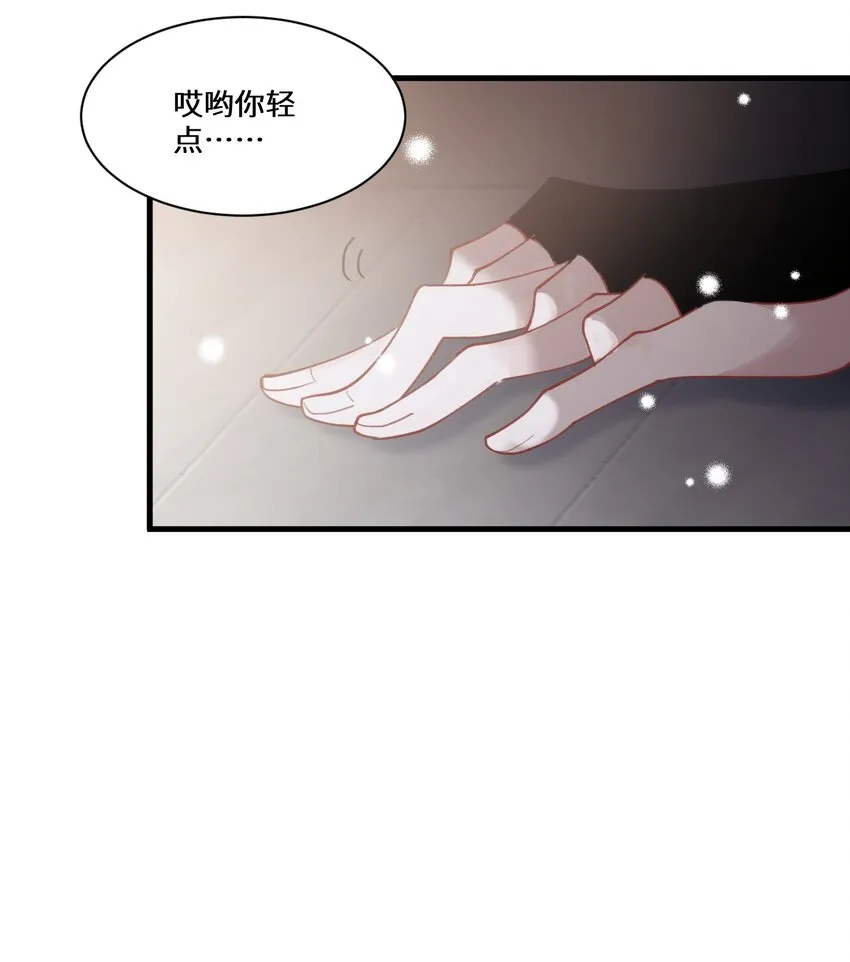 009 提取哨兵的催化素 第79页