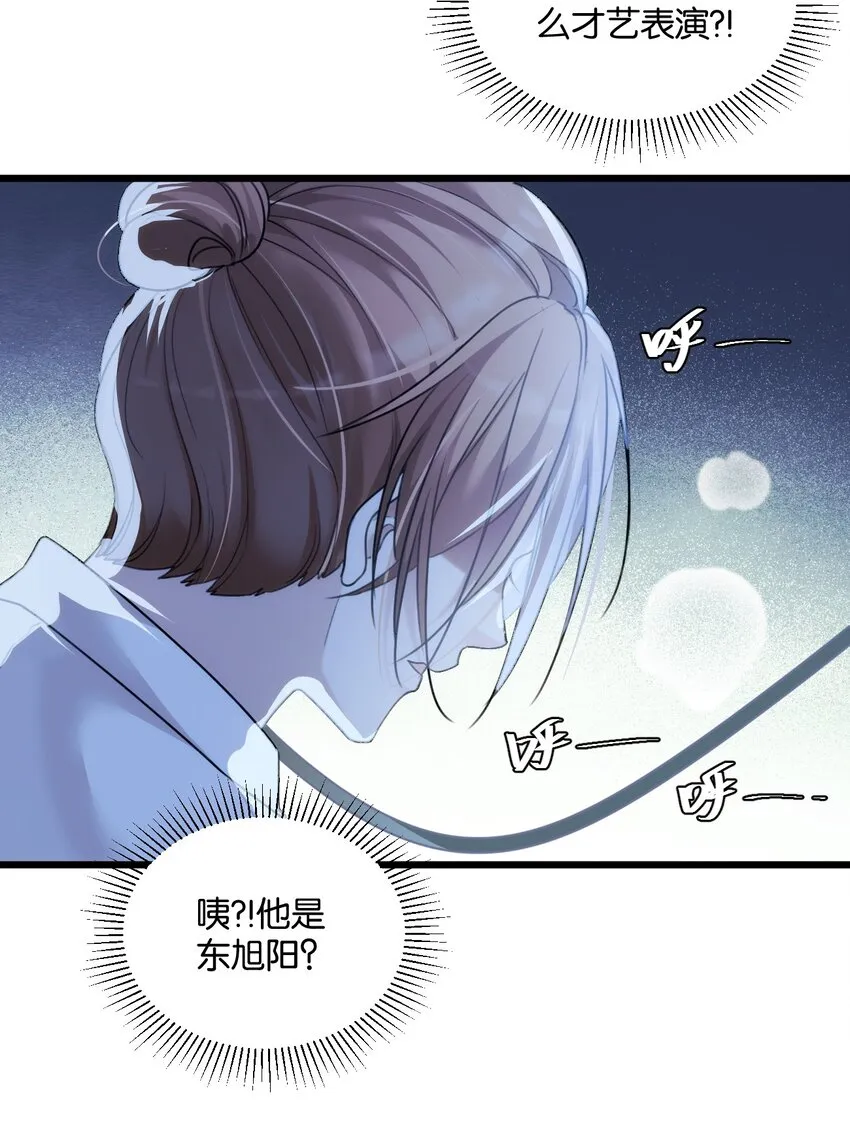 017 路见不平拉起就跑 第19页