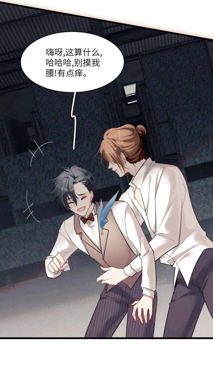 017 路见不平拉起就跑 第38页