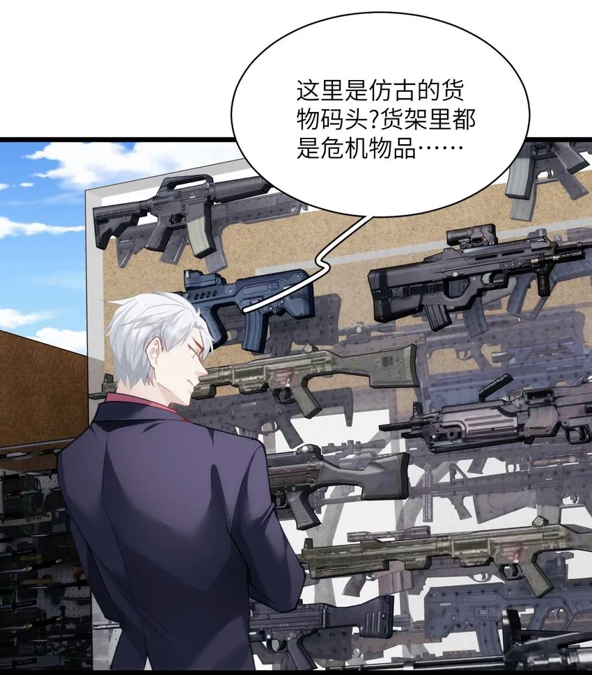 024 只能活一个 第4页