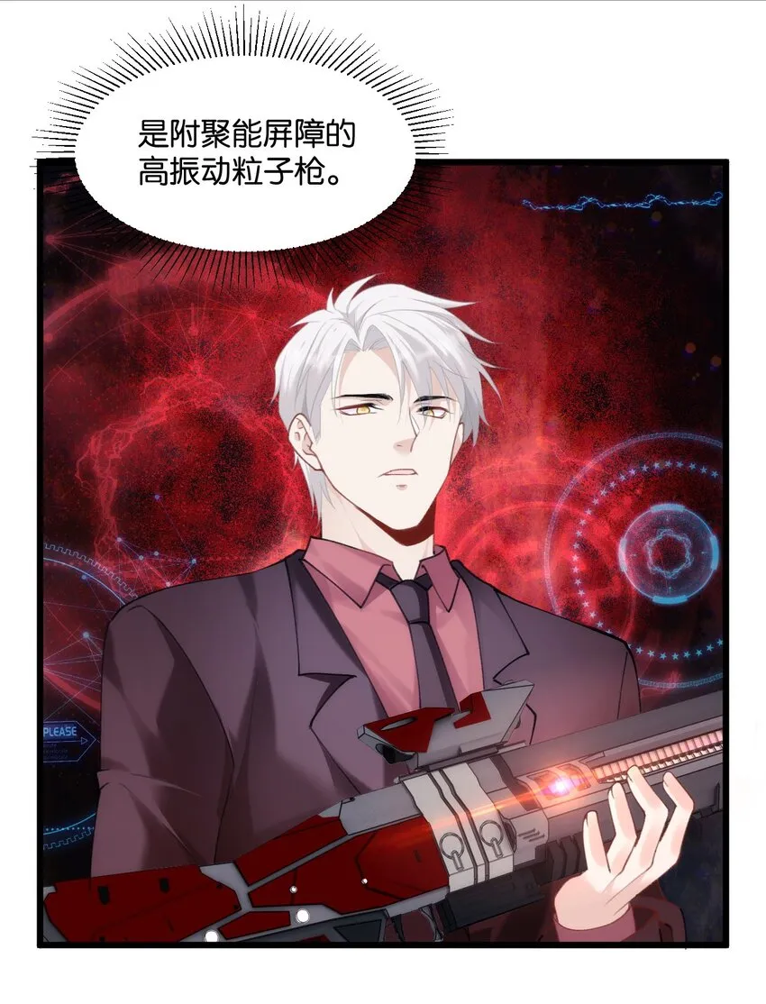 024 只能活一个 第5页