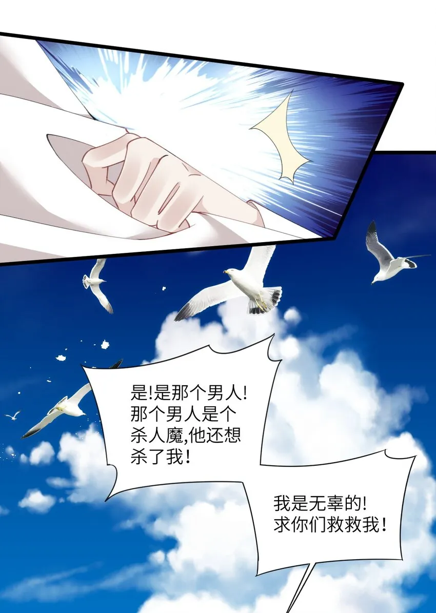 024 只能活一个 第6页
