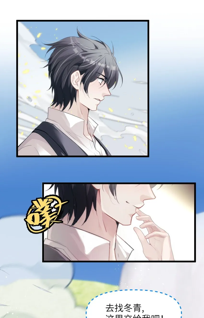 040 会面 第19页