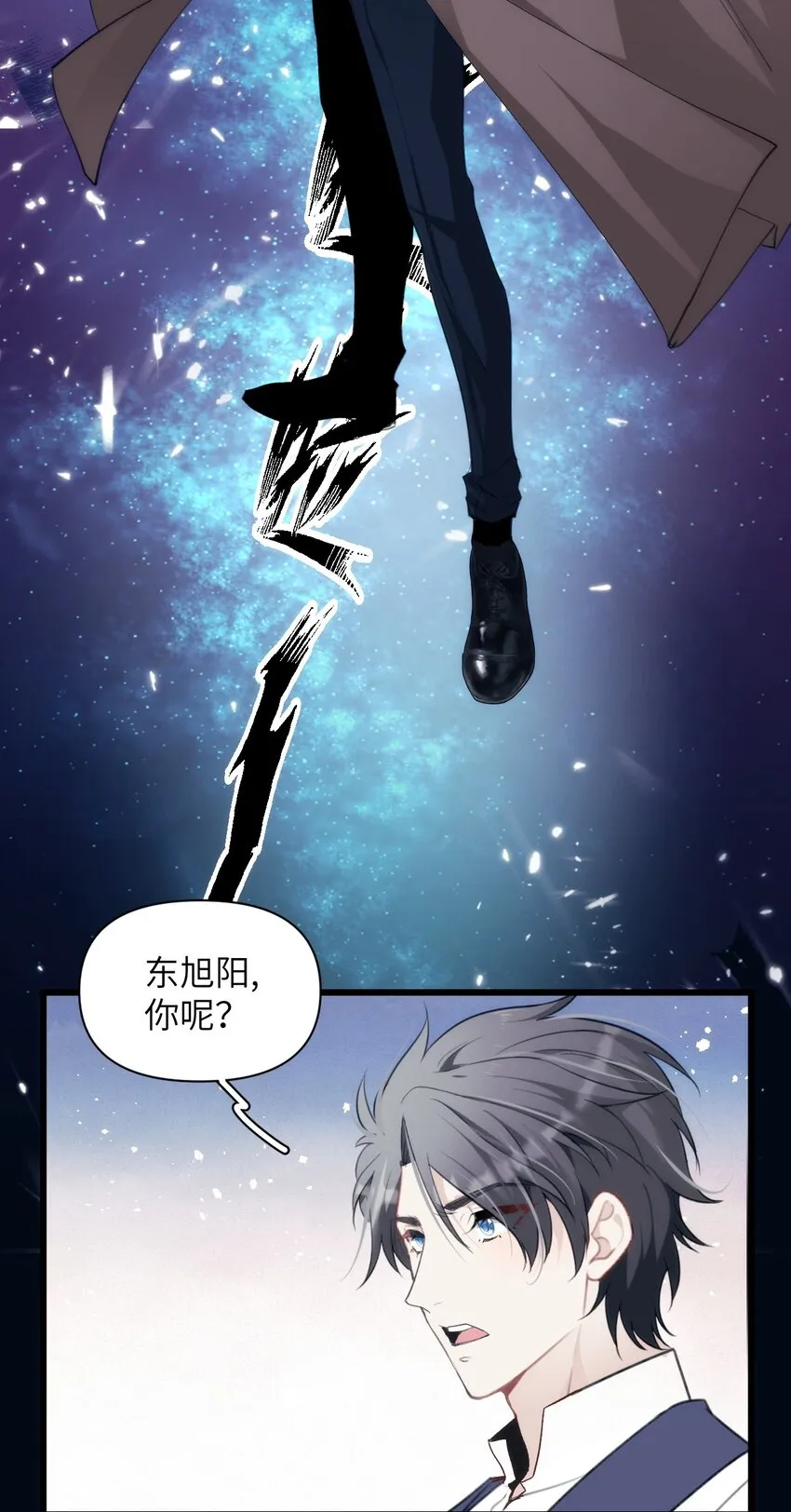 046 塞壬的诡计 第31页