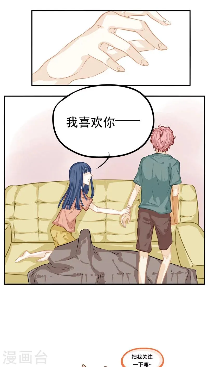 第15话 第10页