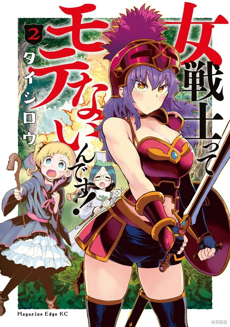 第11话 第1页