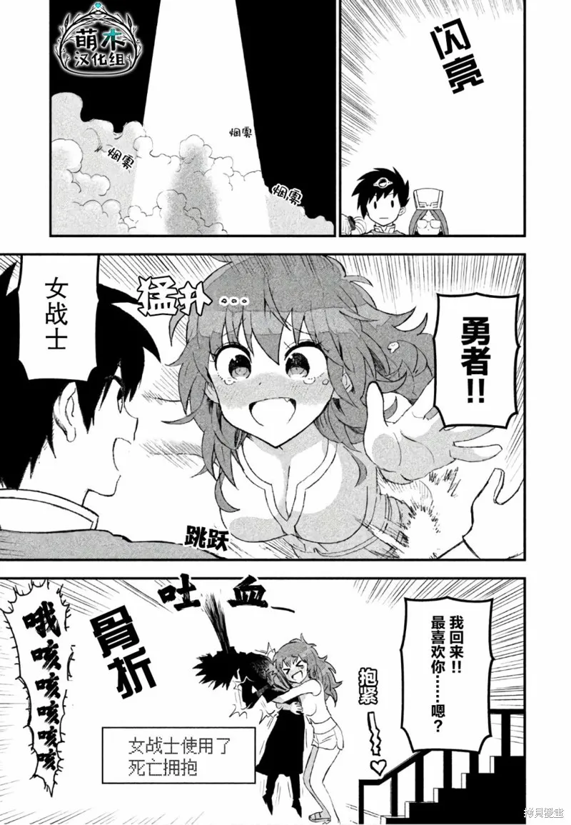 第09话 第11页