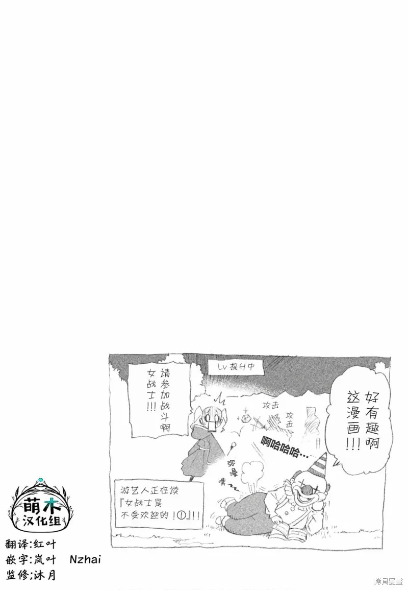 第09话 第14页