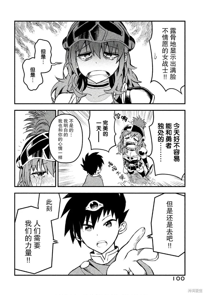 第07话 第2页
