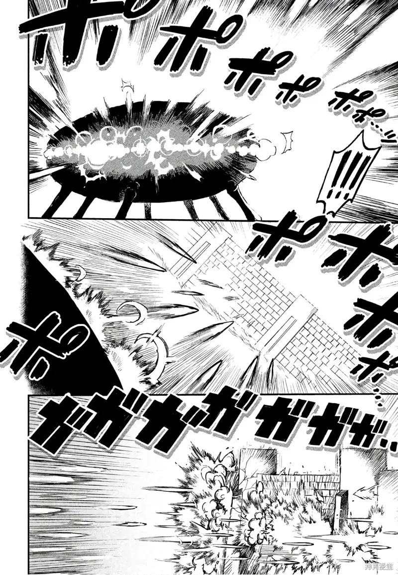 第07话 第6页
