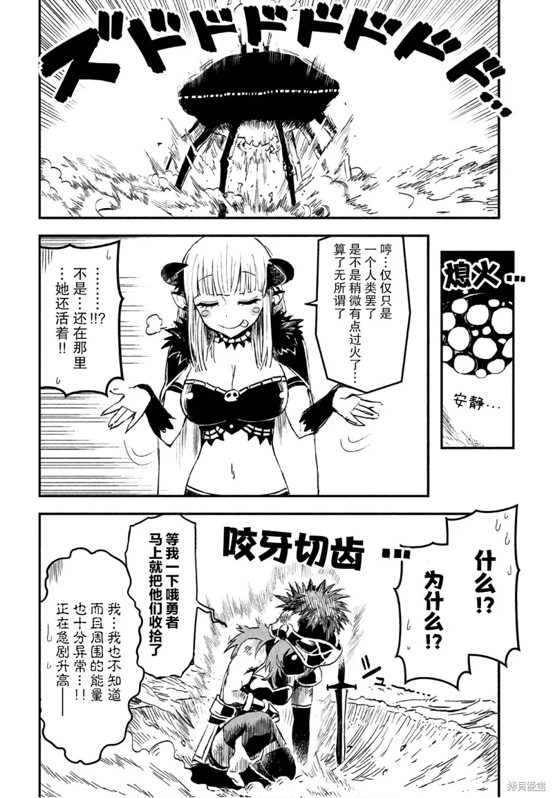 第07话 第10页