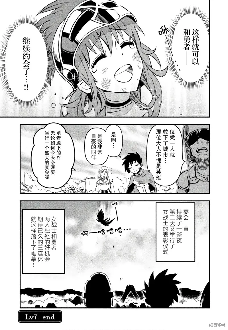 第07话 第13页