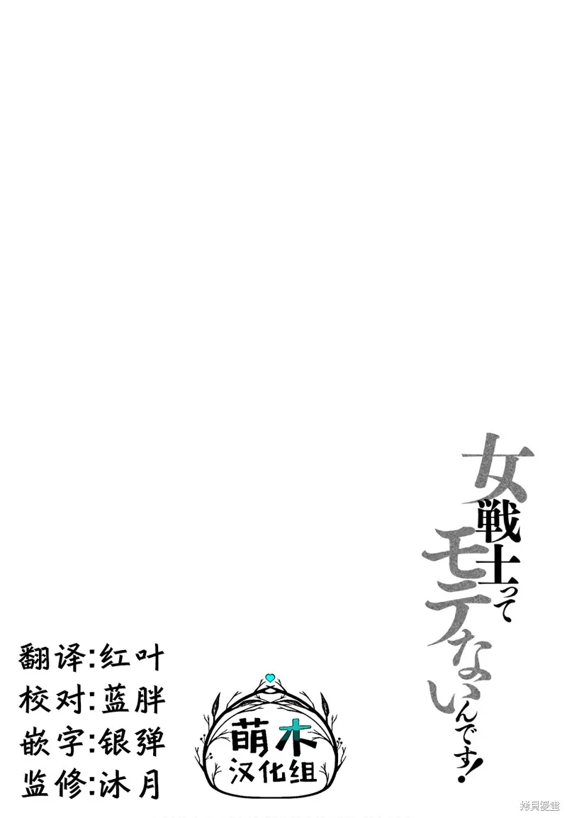 第07话 第14页