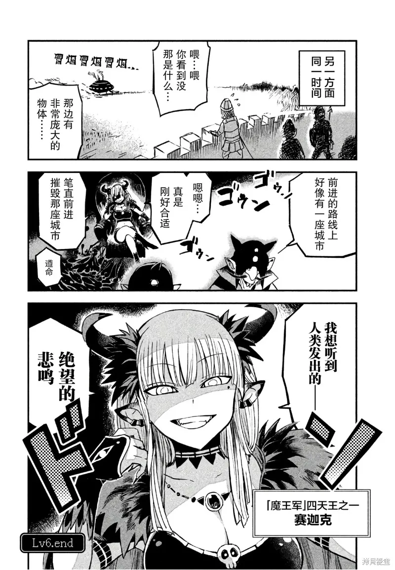 第06话 第10页