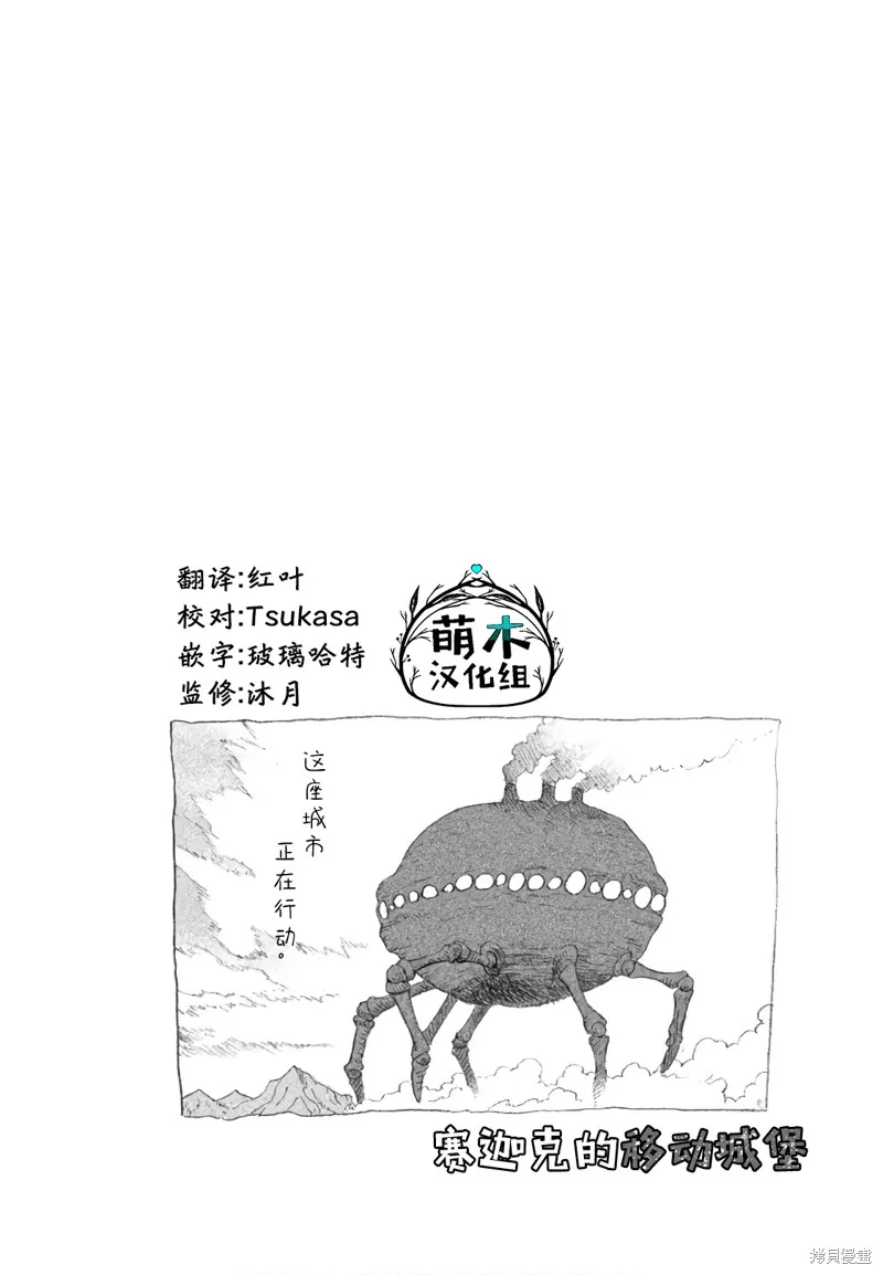 第06话 第12页