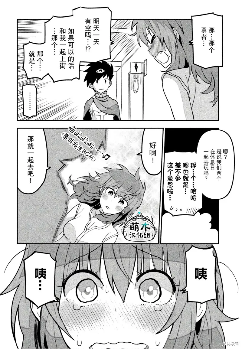 第05话 第6页