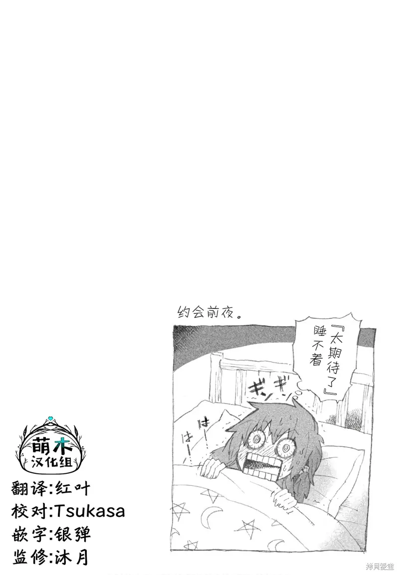 第05话 第12页