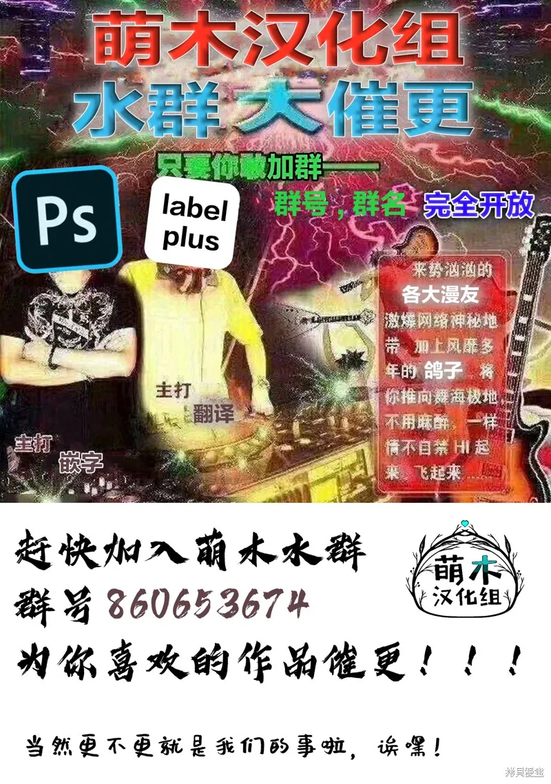 第05话 第13页