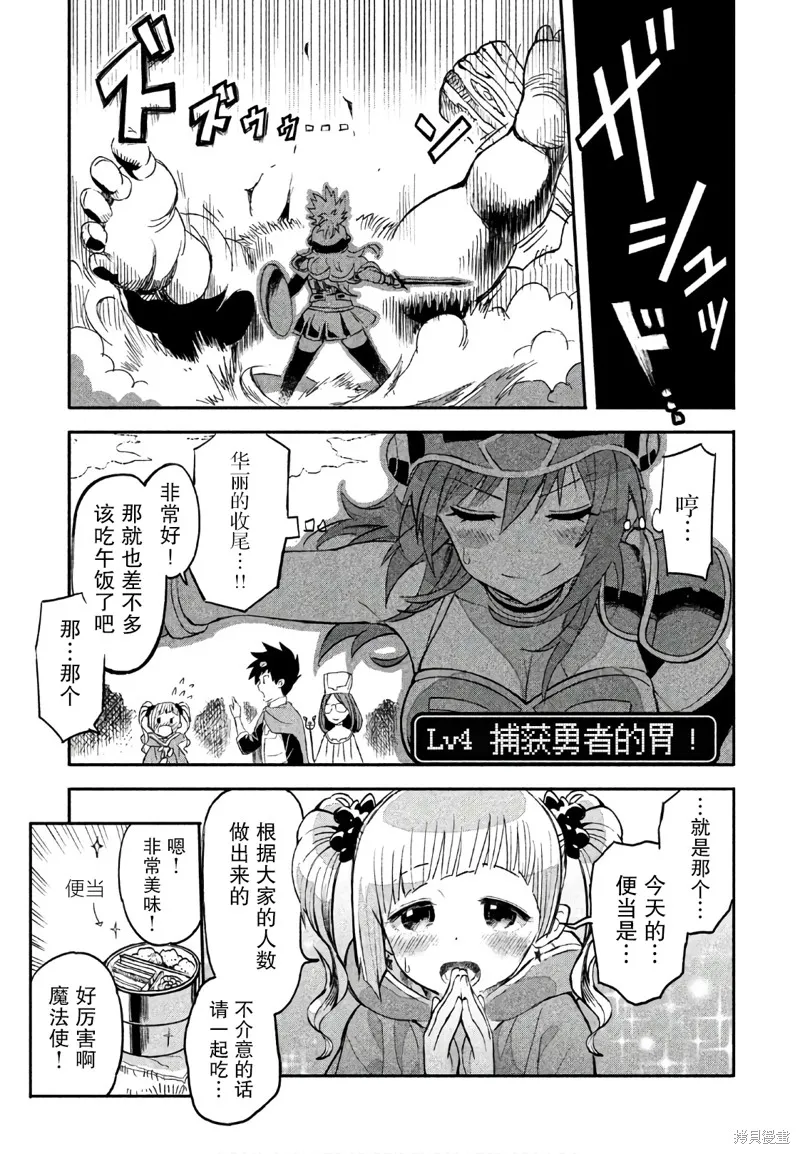 第04话 第1页