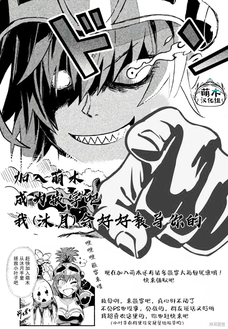 第04话 第14页