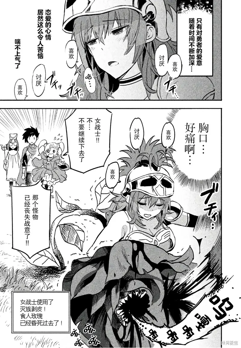 第03话 第1页