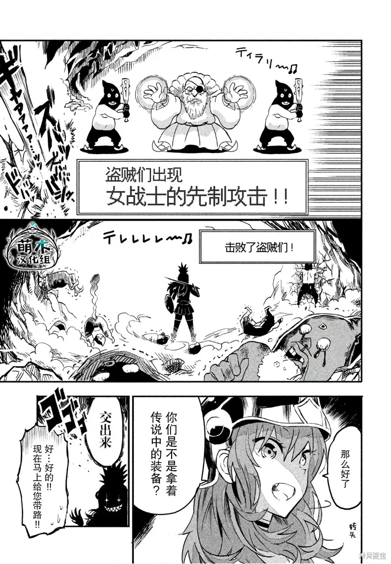 第03话 第9页