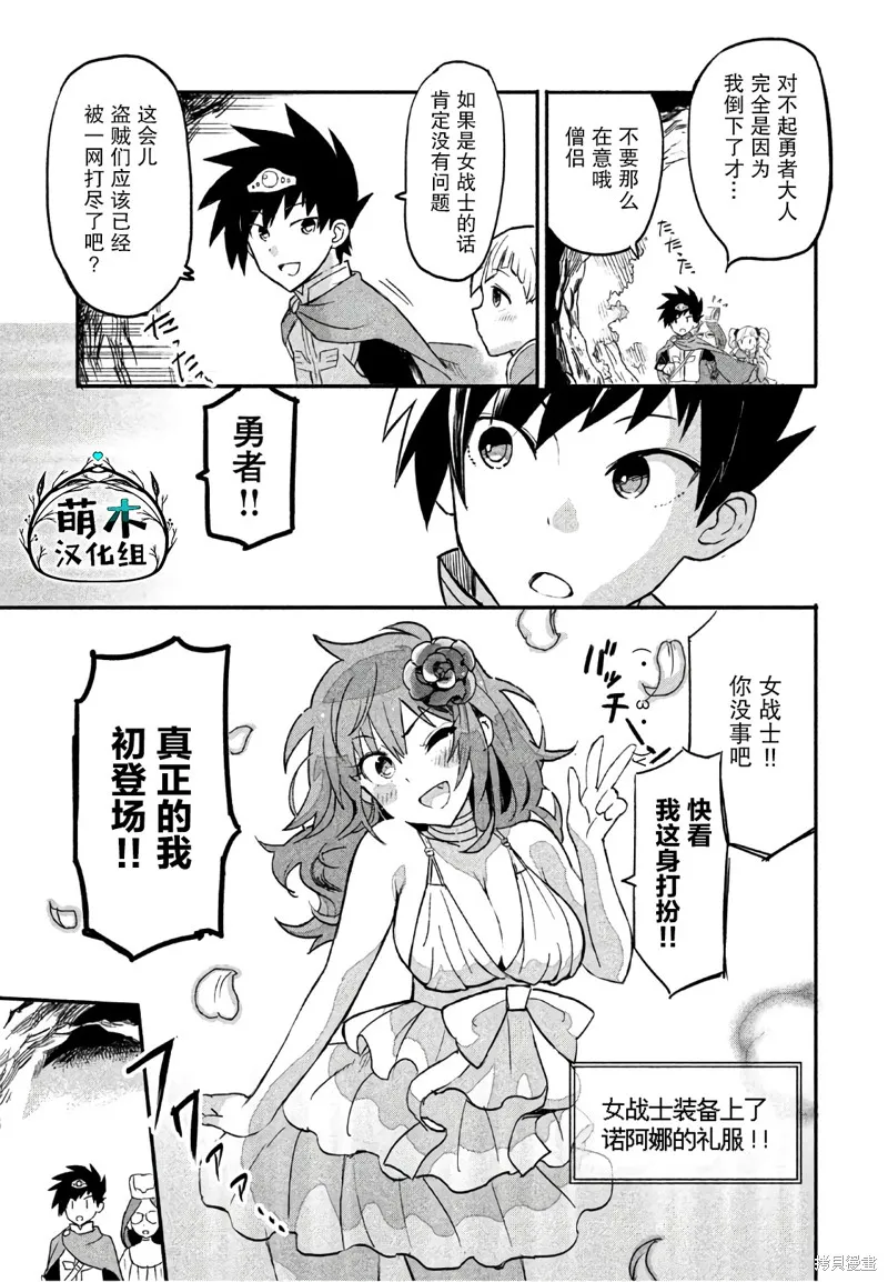 第03话 第15页