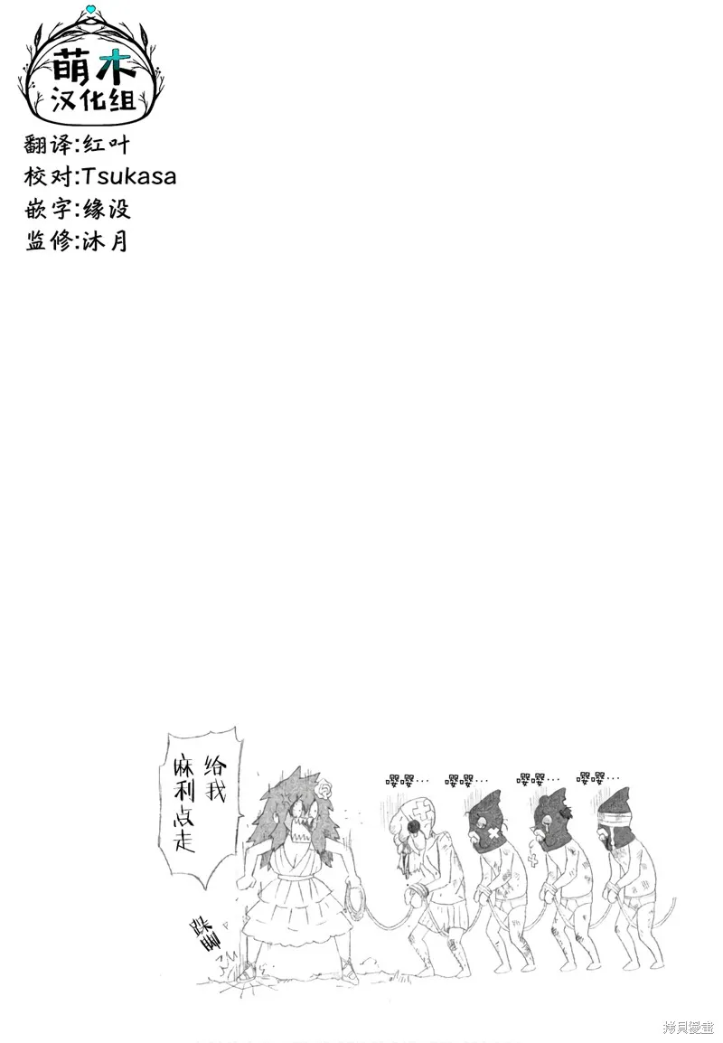 第03话 第18页