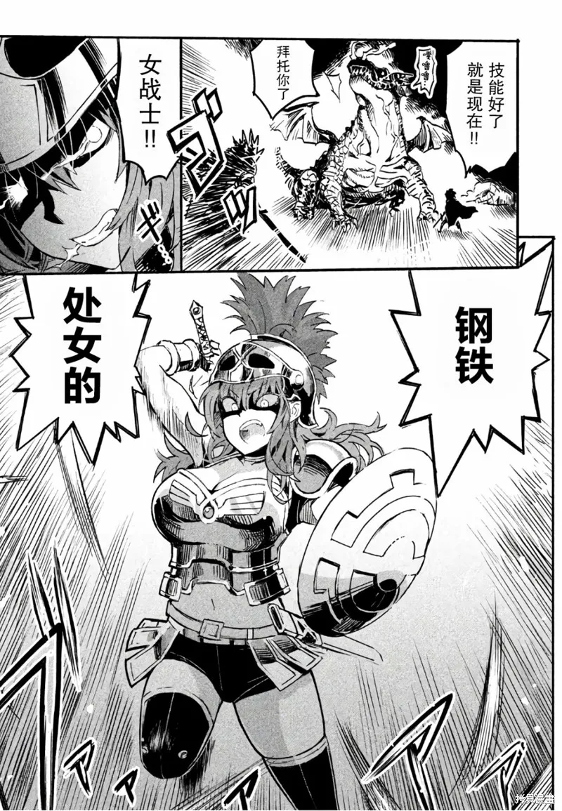第01话 第5页