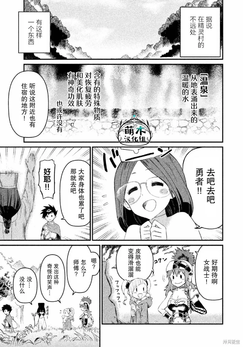 第19话 第1页