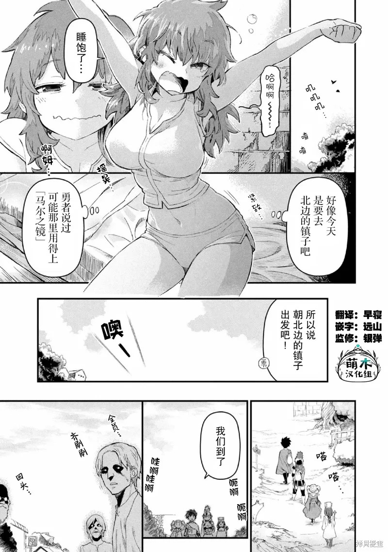 第25话 第1页