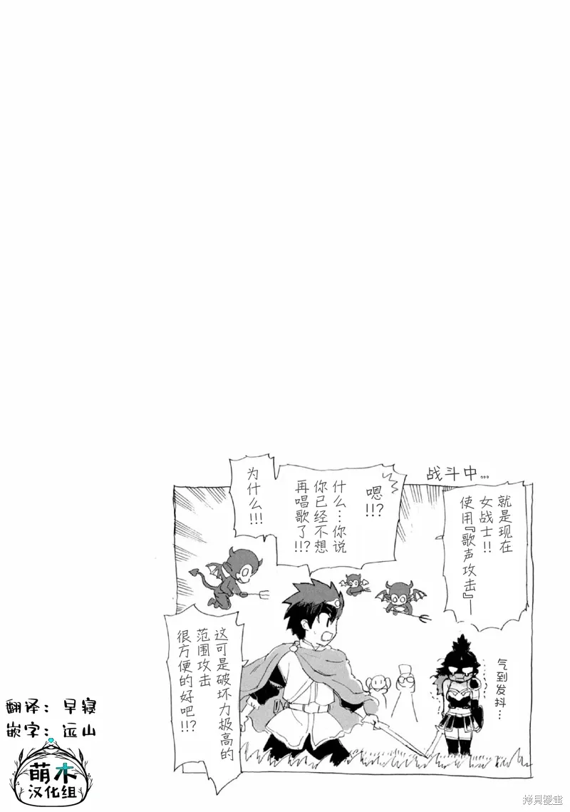 第26话 第16页