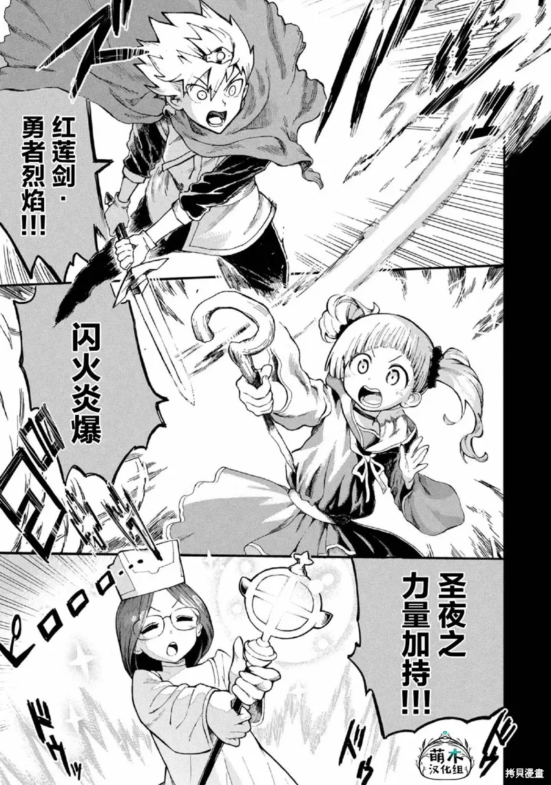 第34话 第1页