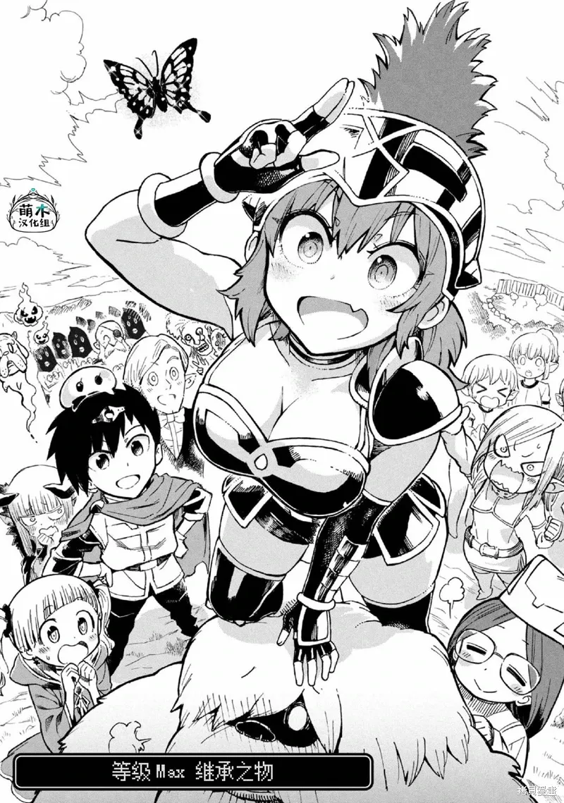 第34话 第4页