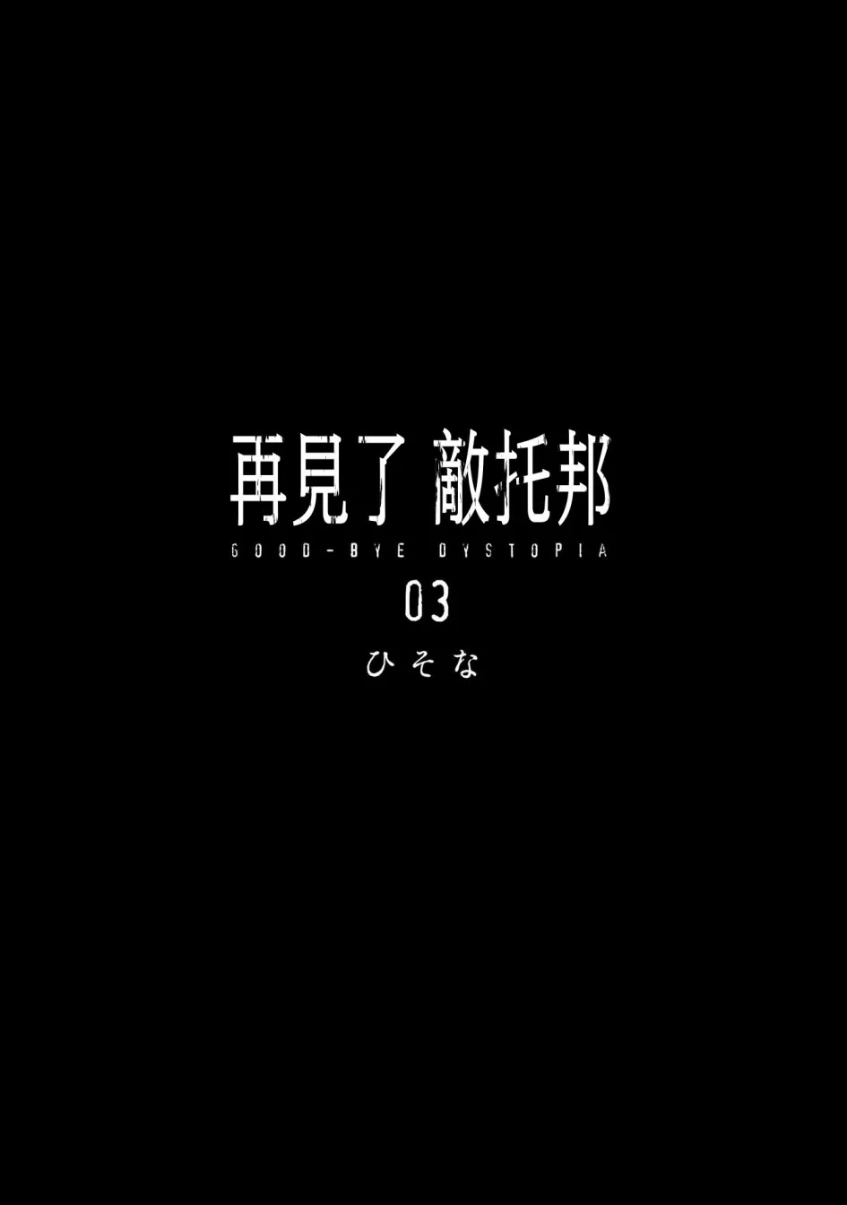 10话 第1页