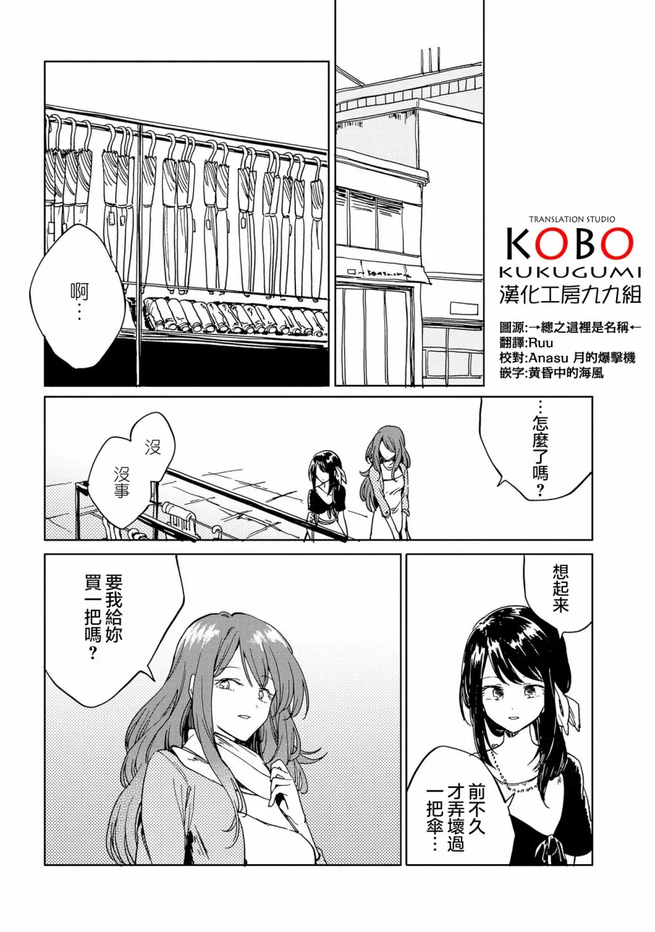 10话 第4页