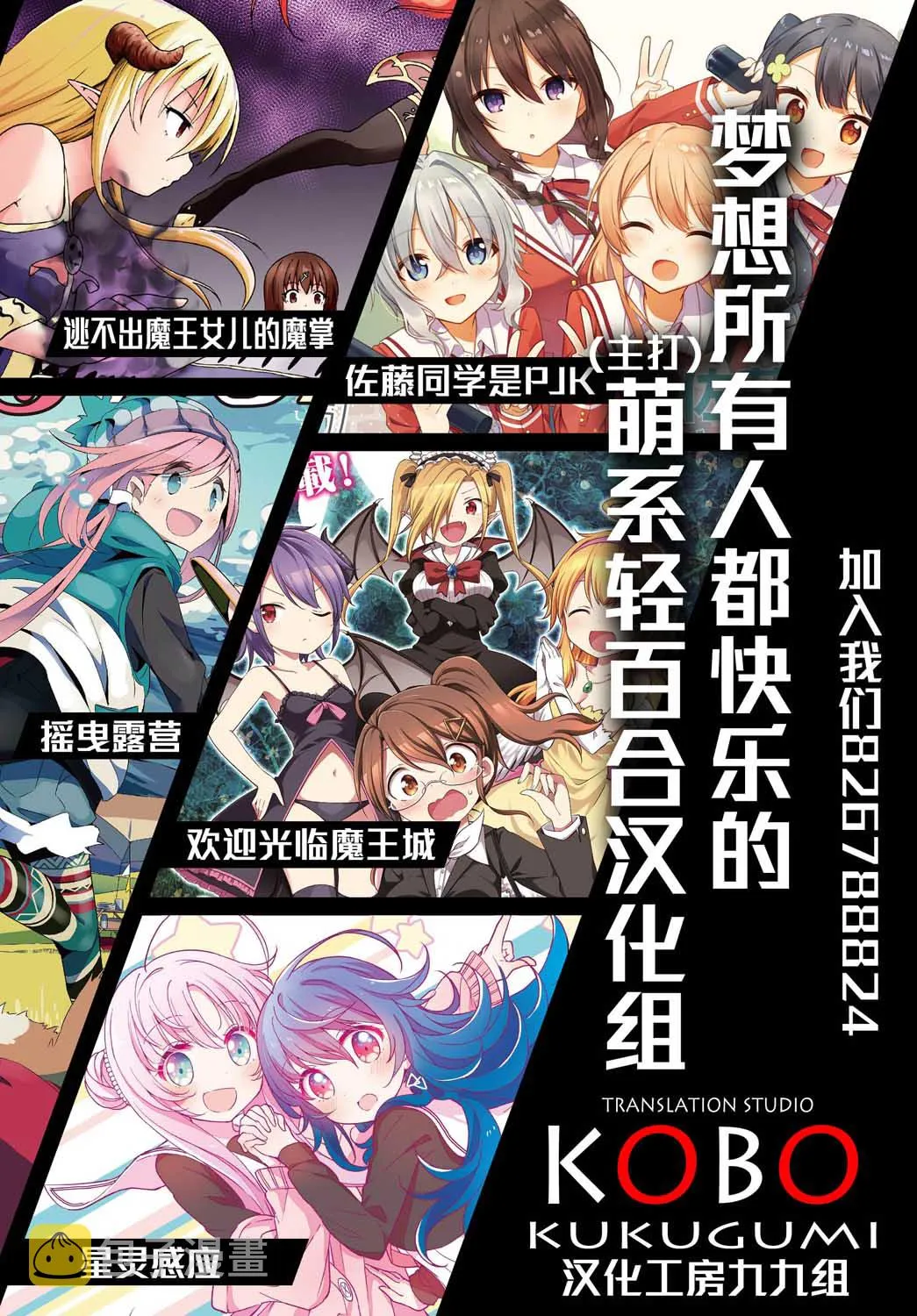 7话 第43页