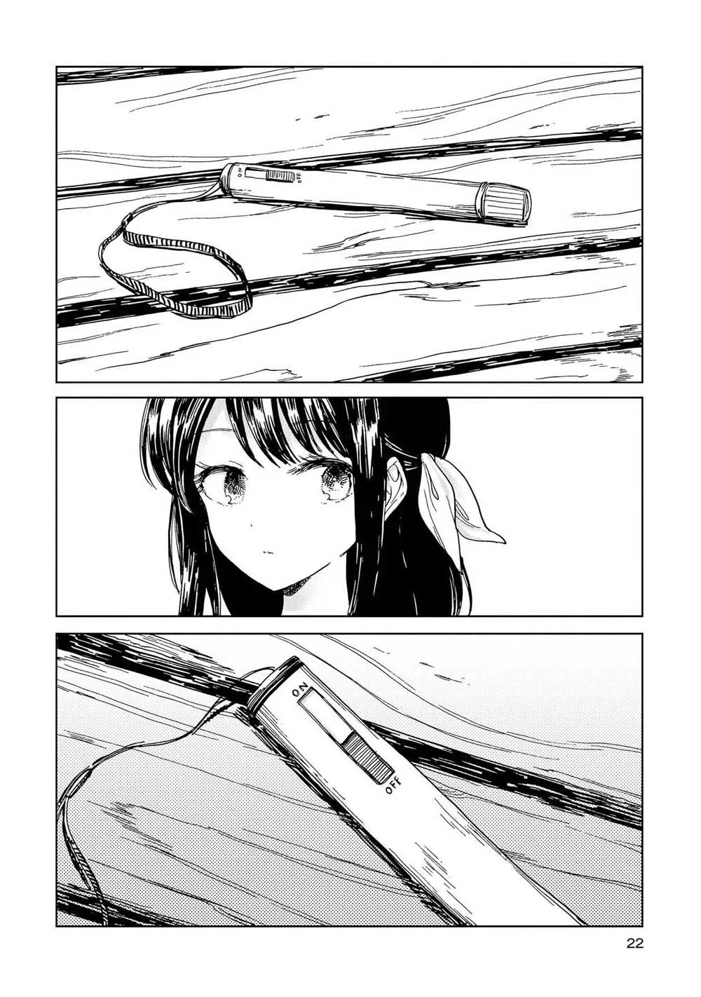 5话 第19页