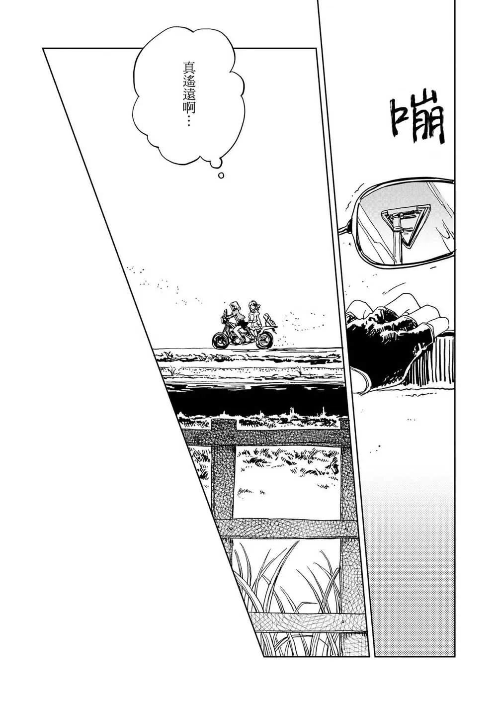 5话 第35页