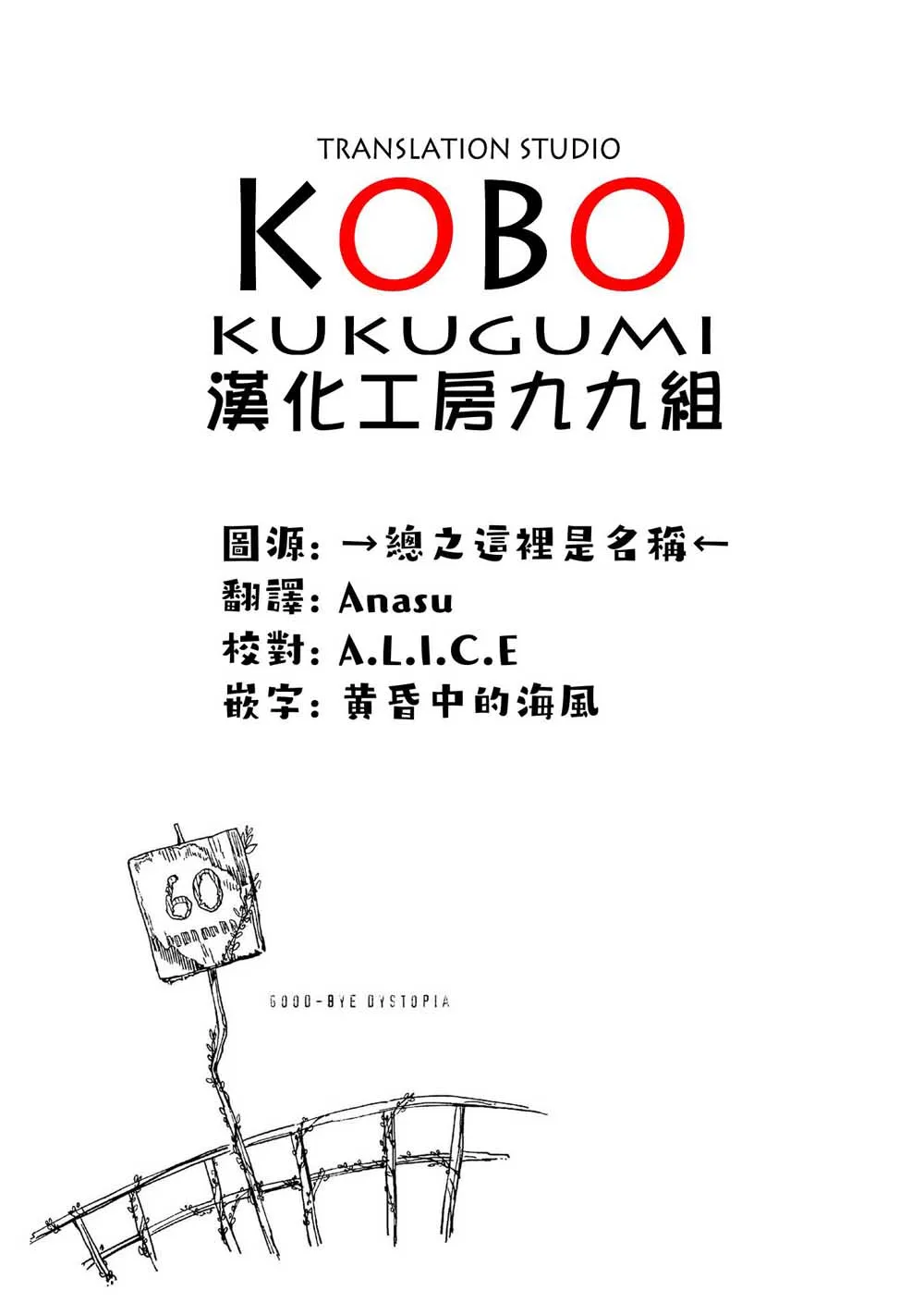 5话 第36页