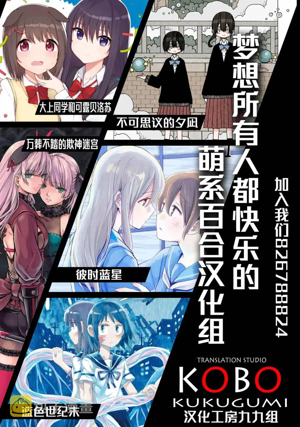 4话 第35页