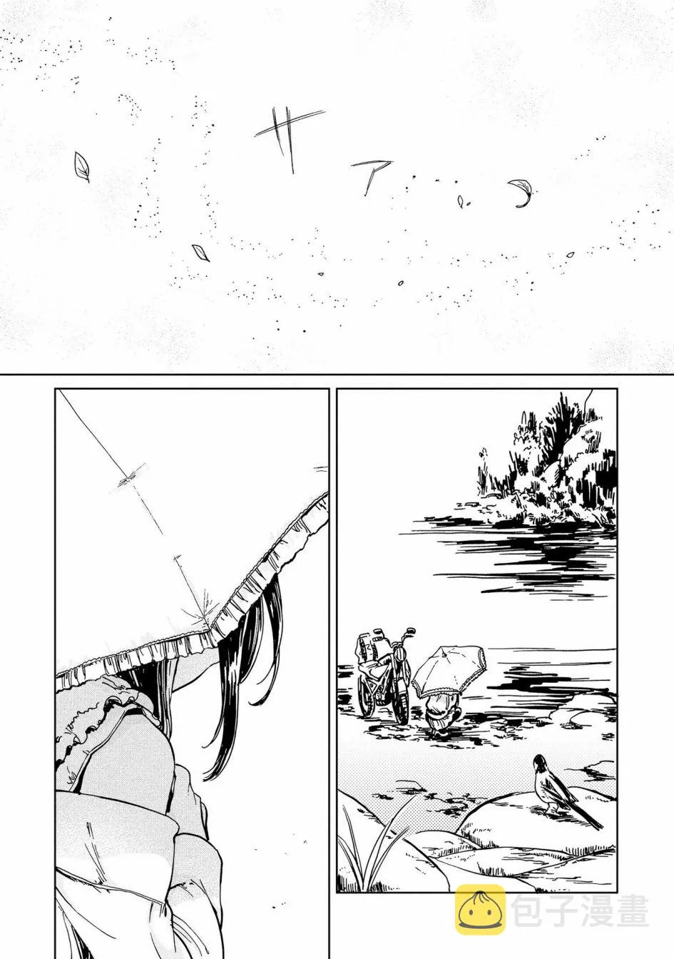 2话 第1页