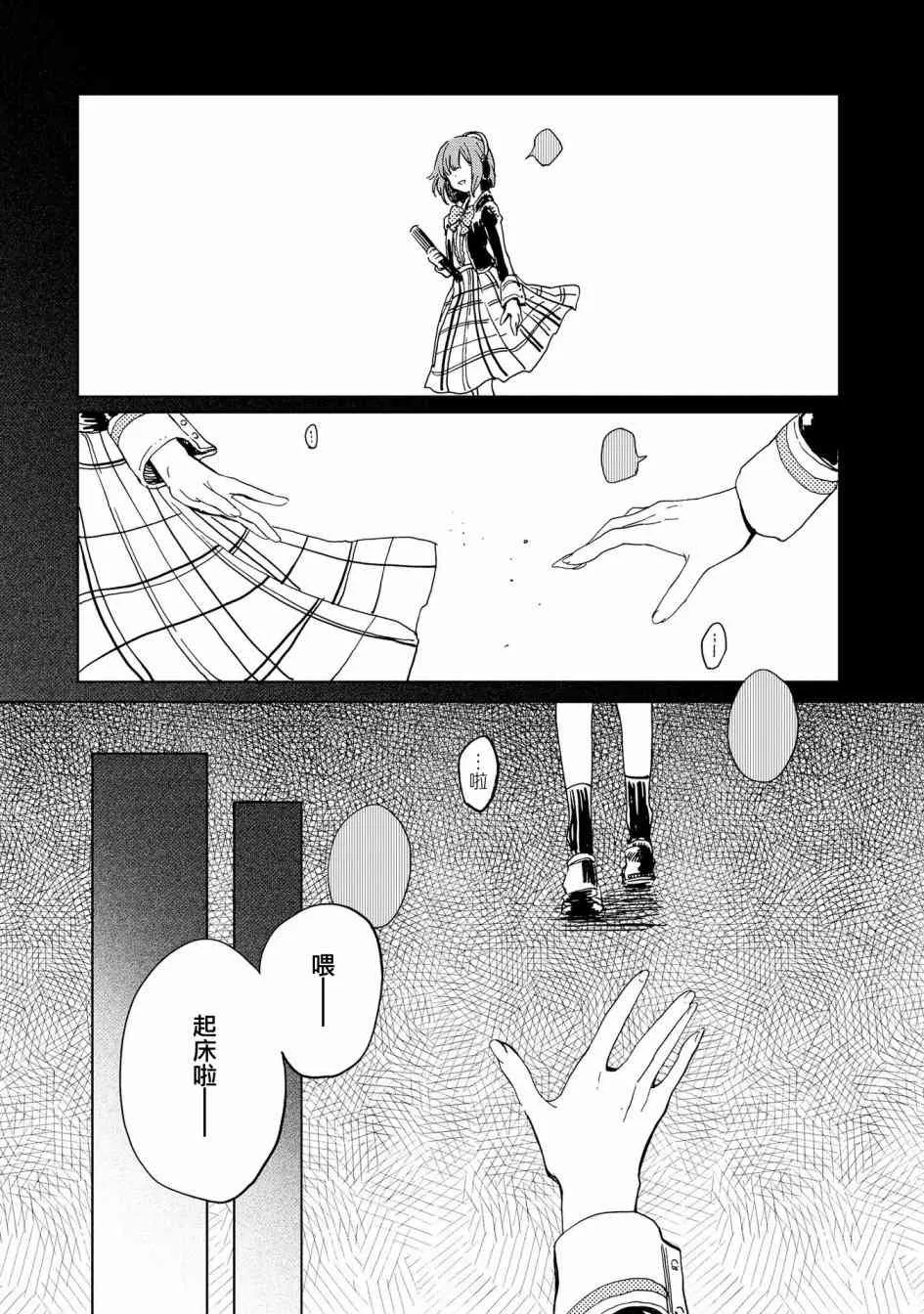 1话 第10页