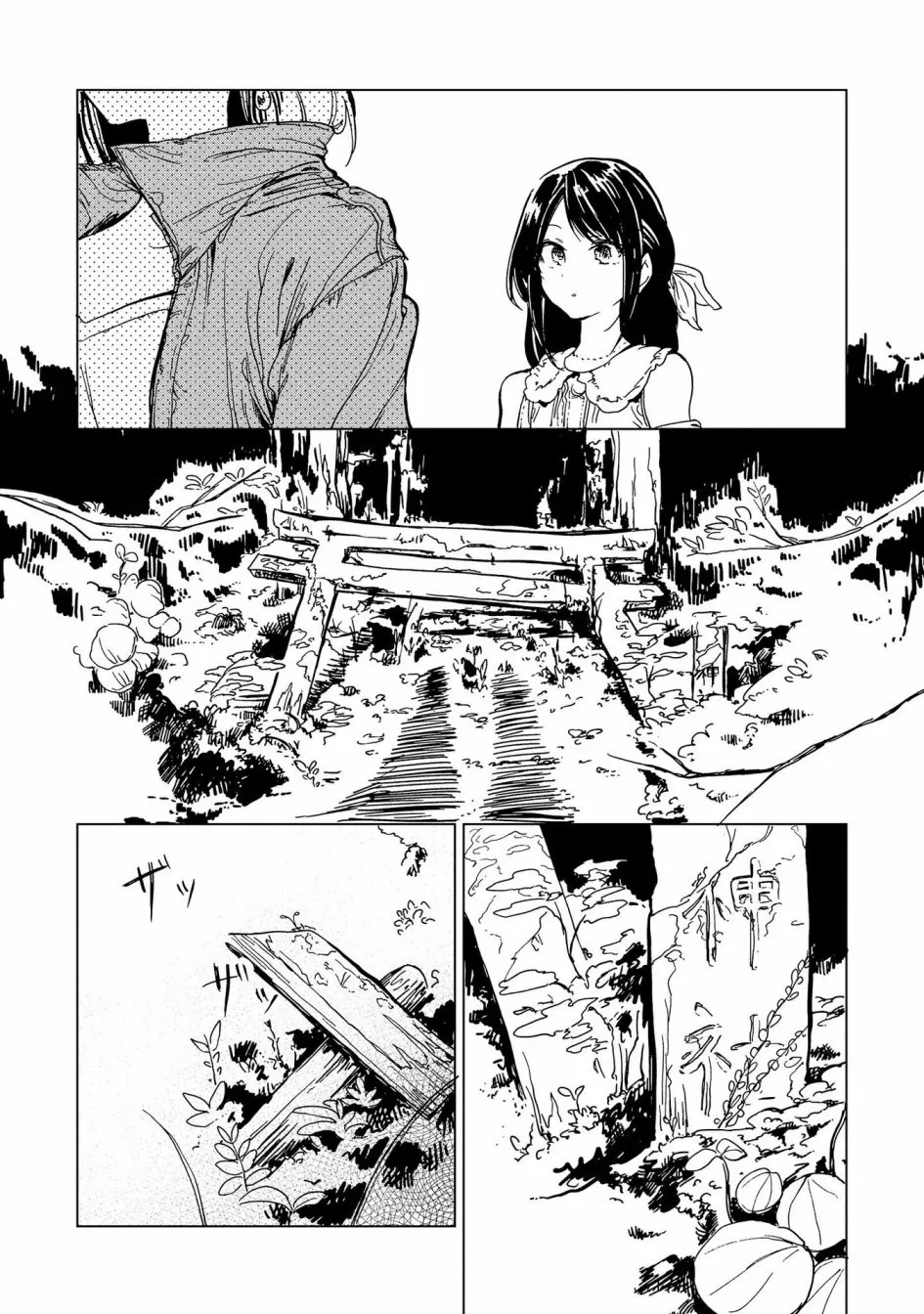 1话 第38页