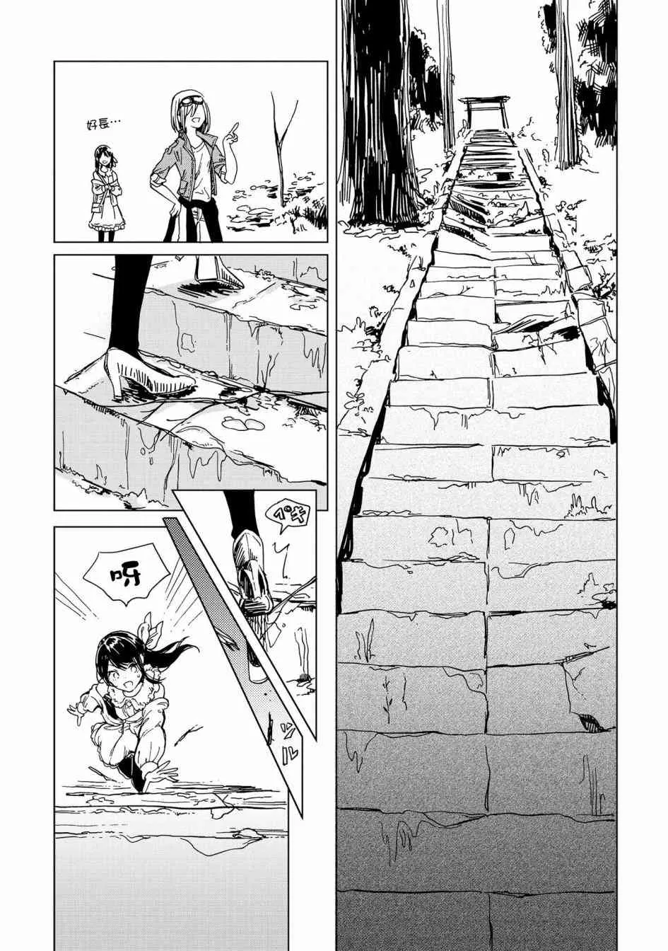1话 第40页