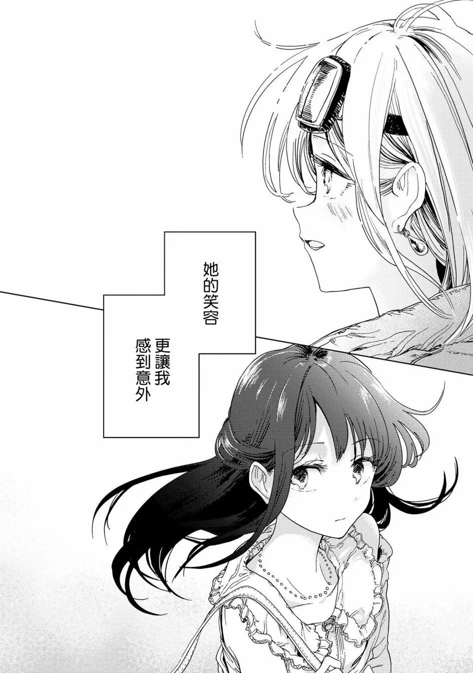 1话 第47页