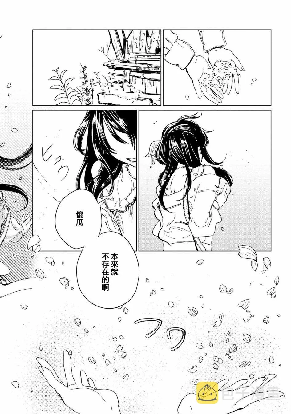 1话 第50页