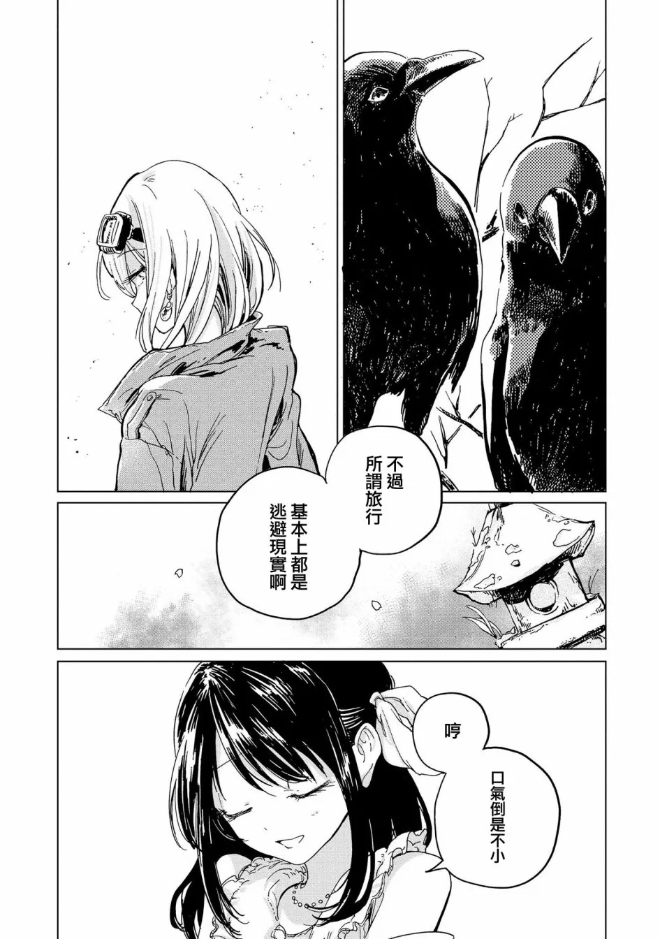 1话 第58页