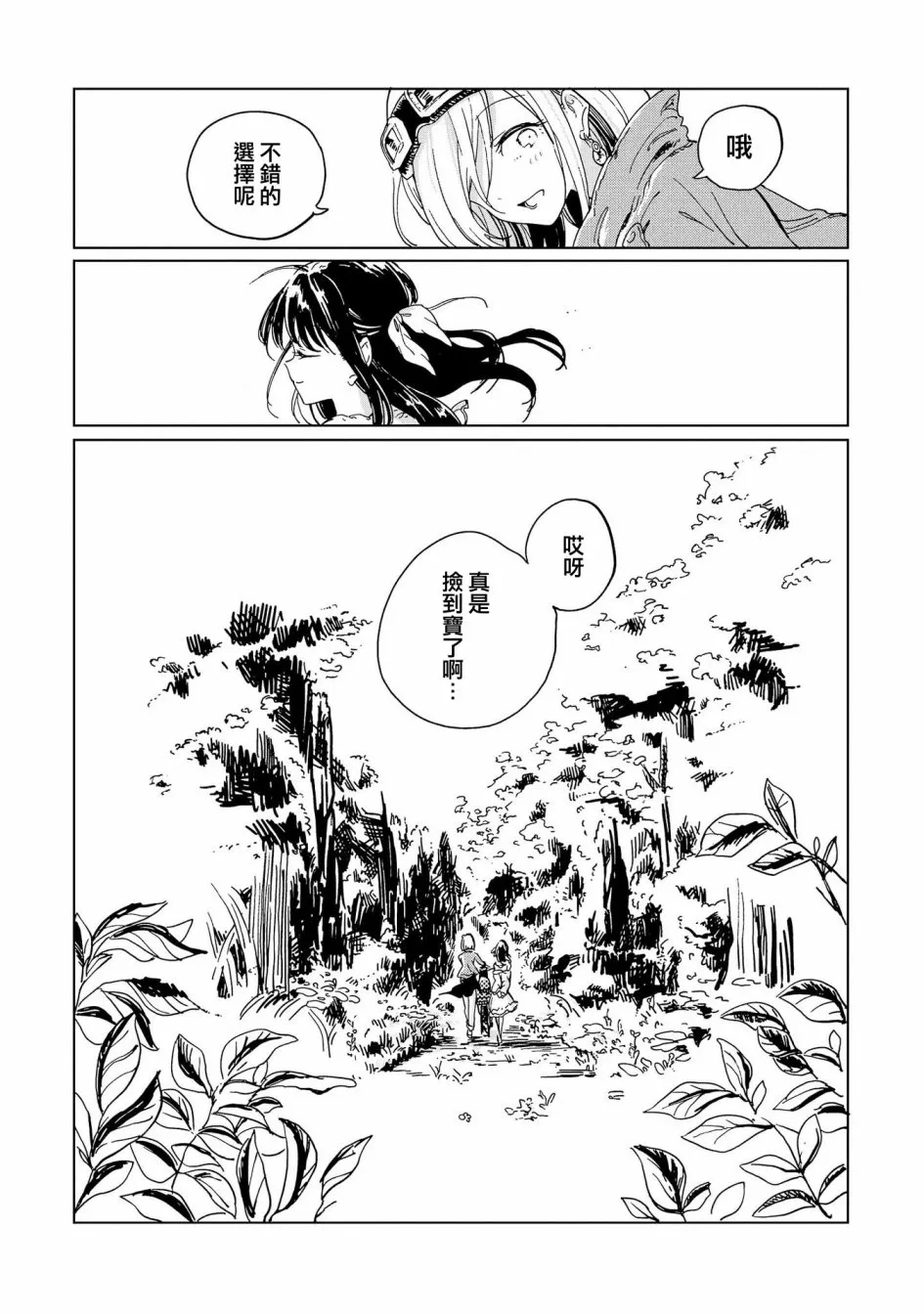 1话 第62页