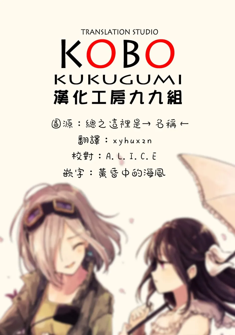1话 第65页